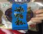 苹果烤饼的做法图解5