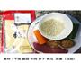 牛肉蔬菜卷的做法图解1