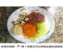 牛肉蔬菜卷的做法图解2
