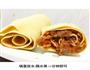 牛肉蔬菜卷的做法图解6