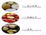 秋梨膏的做法图解1