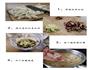 秋梨膏的做法图解2