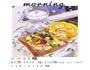 彩椒煎蛋的做法图解3