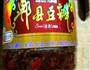 川味回锅肉的做法图解8