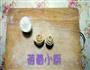 玫瑰花卷儿的做法图解5