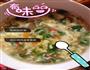 西红柿鸡蛋青菜汤的做法图解2