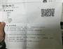 宫保鸡丁的做法图解2