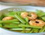 西芹炒虾仁的做法图解8