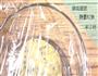 芝麻阿拉棒的做法图解3