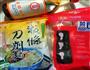 香菇鸡翅根卤面的做法图解1