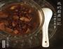 栗子红豆糖水的做法图解5