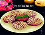 瓜仁紫薯饼的做法图解9