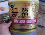 葱油拌面的做法图解3