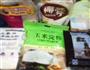 椰蓉糯米豆沙糕的做法图解1