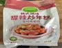 韩式炒年糕的做法图解1