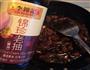 最好吃的酱牛肉的做法图解4