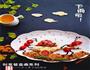 蚂蚁搬家童趣餐的做法图解10