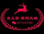 臭酱汤的做法图解10
