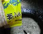 糖裏紫山药的做法图解5