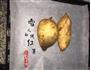 烤红薯的做法图解3