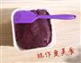 紫薯酱的做法图解5