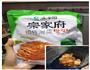 大酱汤的做法图解6