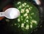 青菜豆腐羹的做法图解8