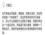 自制辣椒油的做法图解5