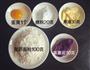 梦幻紫薯饼干的做法图解1