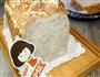 香酥玫瑰吐司的做法图解12