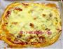 培根芝士蔬菜披萨的做法图解14