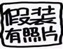秘制油鸭的做法图解6
