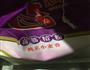 珍珠汤的做法图解1