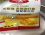 米发糕的做法图解6