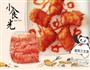 酥炸三文鱼卷的做法图解4