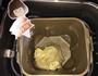 蜗牛脆底面包的做法图解2