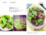 虎皮尖椒的做法图解3