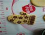 圣诞饼干的做法图解12