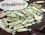牛轧糖的做法图解10