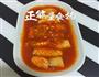 番茄鱿鱼的做法图解5