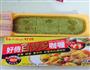 咖喱牛柳饭的做法图解7