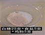 披萨酱的做法图解4