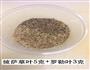 披萨酱的做法图解5