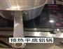 披萨酱的做法图解7