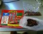 麻辣卤兰花干卤蛋的做法图解1