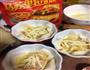 土豆培根烤吐司的做法图解2