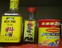 青椒闷鸡的做法图解3