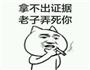 三鲜豆皮的做法图解2