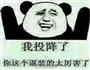 三鲜豆皮的做法图解3