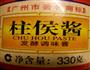 陈皮萝卜焖鸭的做法图解5